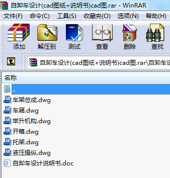 ж܇Һeϵy(tng)O(sh)Ӌ(j)-Һ͸cadD7-cadD