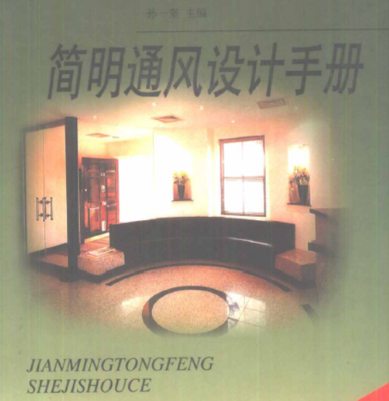 (jin)ͨL(fng)O(sh)Ӌ(j)փ(c)