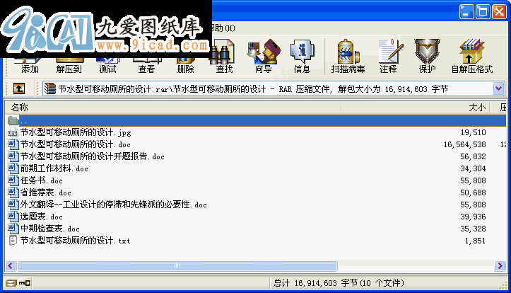 (ji)ˮͿƄӎO(sh)Ӌ
