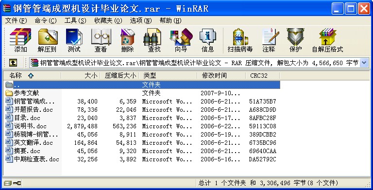 䓹ܹܶ˳͙COӋI(y)Փ